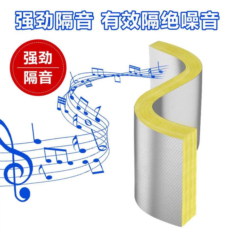 岩棉保温棉隔音消音屋顶内外墙防火阻燃保温材料玻璃棉卷毡隔热棉