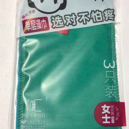小美爱干净搓澡巾细砂细纹大号强力搓泥去死皮搓背洗澡神器洗澡巾