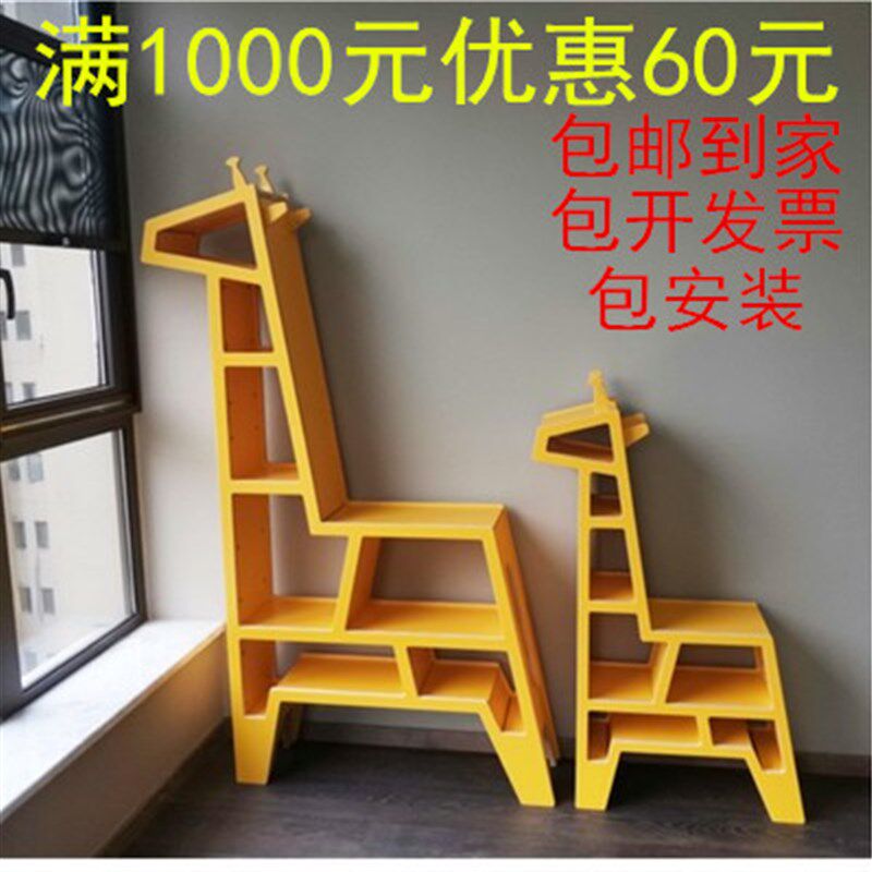 亲子长颈鹿书架儿童房玩具储物架幼儿园绘本馆动物造型装饰书柜