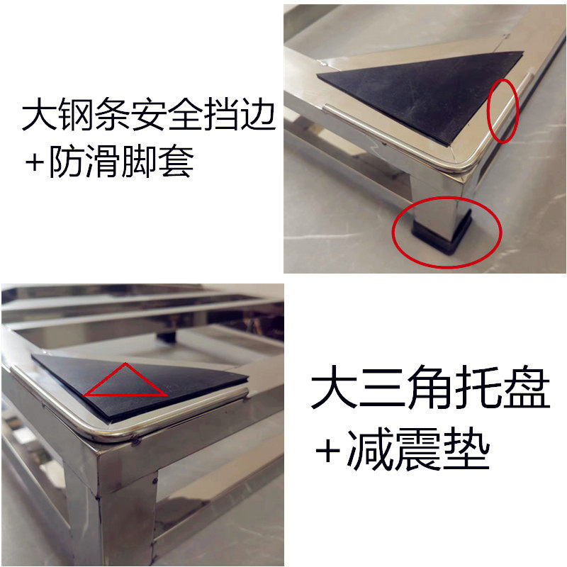 304不锈钢洗衣机底座洗碗机支架冰箱托架落地式空调加厚置物架子