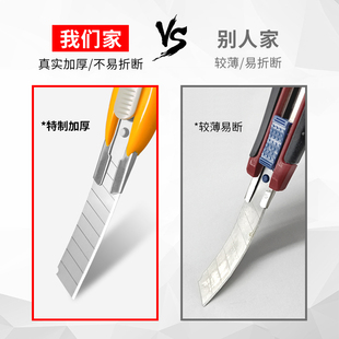 美工刀正业多功能美工刀重型大号贴膜30度壁纸刀裁纸刀架刀片雕刻