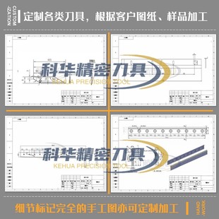 制袋机刀片 镶钢刀镶锋钢高速钢切刀 横切刀套袋机切袋切膜冷切刀