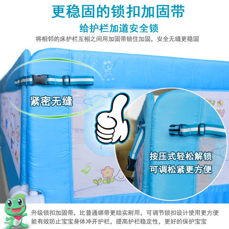 小蝌蚪婴儿童床护栏宝宝床围栏床栏床边防护栏大床挡板2米1.8通用