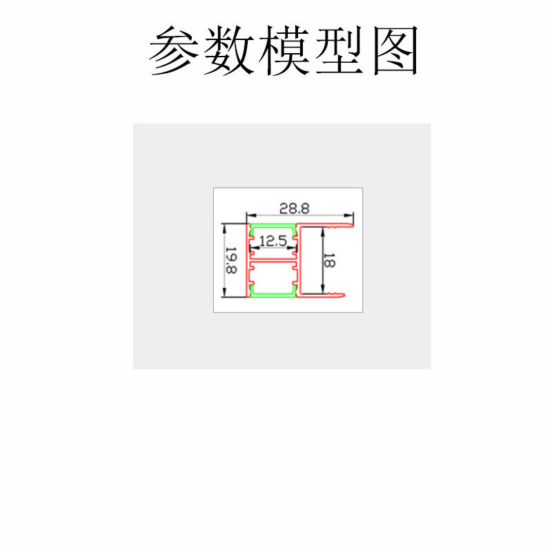 双面发光嵌入式卡18mm层板LED灯酒柜衣柜书柜货架隔板线条灯带