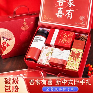 伴手礼女伴娘冬天结婚礼盒婚礼实用的小礼品婚宴送姐妹团宾客伴郎
