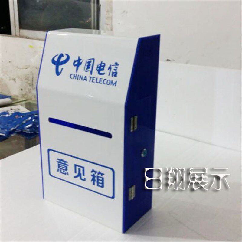 日翔包邮亚克力透明红色中大号乐捐投票评价意见箱挂墙免打孔带锁