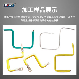 小型手动折弯机线束弯线器电工电线缆打弯折线铜铁丝弯曲器工具钳