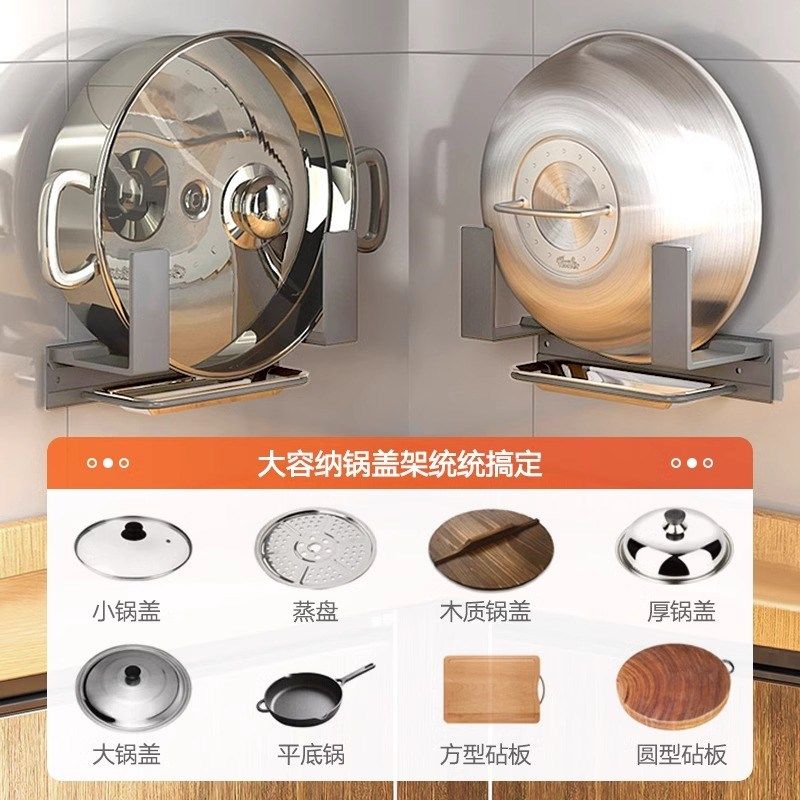 免打孔厨房置物架放农村大锅盖架壁挂式墙上架子架托菜板收纳神器,厨房/烹饪用具,锅盖,淘宝优惠券,粉丝福利购,淘宝优惠卷