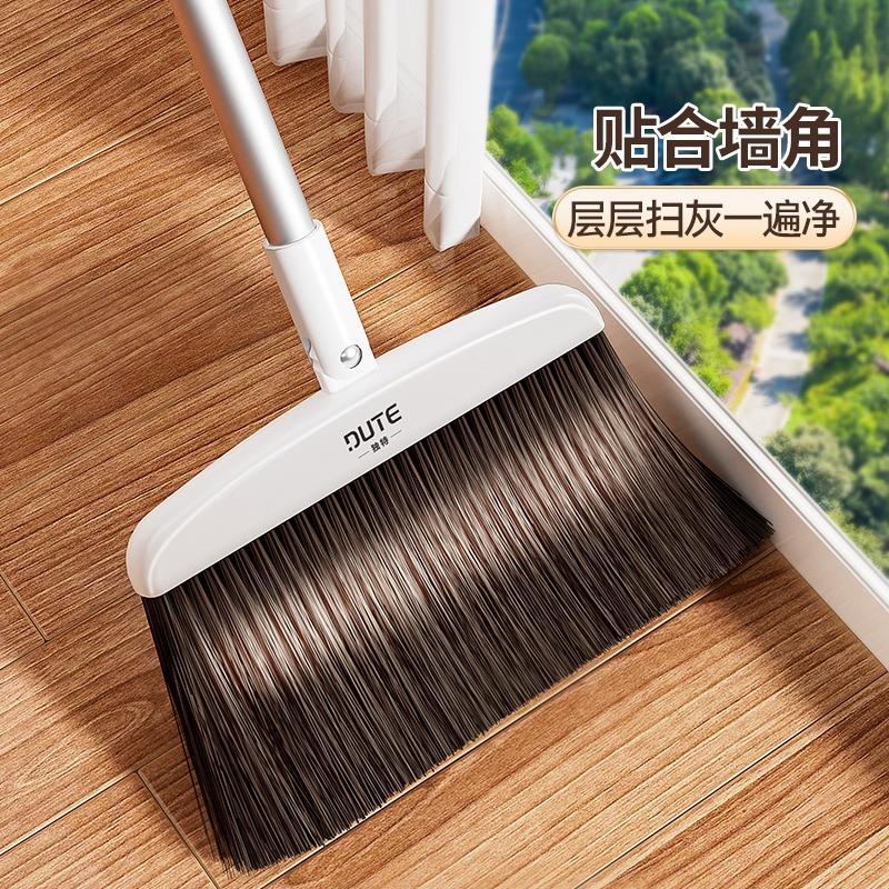 独特磁吸扫把套装2026新款家用软毛扫帚簸箕组合不粘头发扫地笤帚