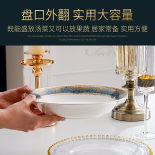 轻奢浮雕金骨瓷10英寸鲍翅深盘大号菜盘蒸鱼盘家用陶瓷水果盘汤盘