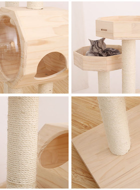 MOHAN小型太空舱猫爬架多功能猫树猫窝猫架子猫抓麻绳猫爬架包邮