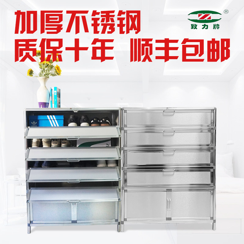 加厚防水防晒不锈钢鞋柜简易大容量超薄室内外多层收纳铝合金鞋柜