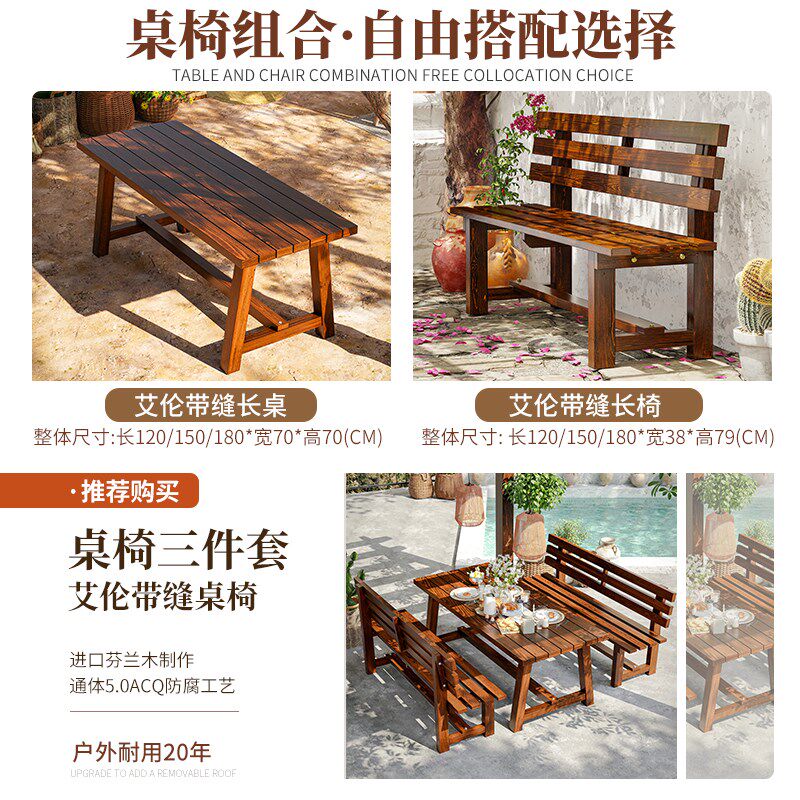户外防腐木楼顶露台楼台花园休闲桌椅子阳光房三件套防水防晒网红