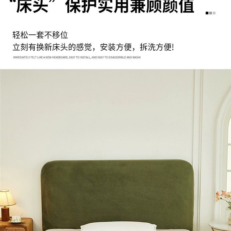床头套2025全新高端加厚防猫抓保护套彷古风格覆古全包床头套