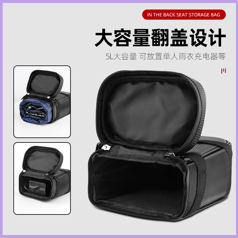 代驾包后座包防水电动折叠自行车后座储物箱山地车尾包驮包骑行包,电动车/配件/交通工具,电动车挂包,淘宝优惠券,粉丝福利购,淘宝优惠卷