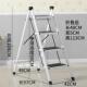 厂家直发梯子家用折叠人字梯伸缩室内梯凳两步梯踏梯厨房加厚三四