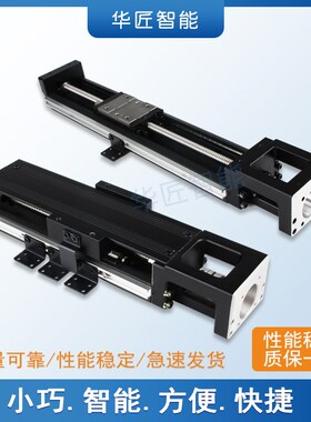 国产KK模组KK5002A1通配上银直线导轨滑块线轨精密滑台高精度模组