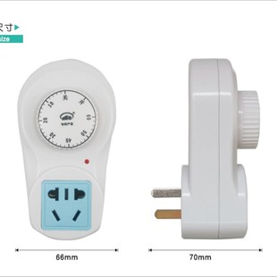 60分钟定时插座机械式时间控制器开关家用厨房电器倒计时定时插座