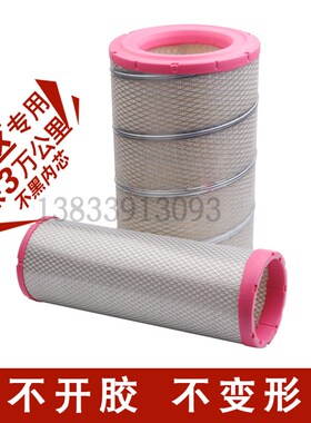 新款柳工临工晋工龙工徐工855D空滤装载机50铲车k2440空气滤芯