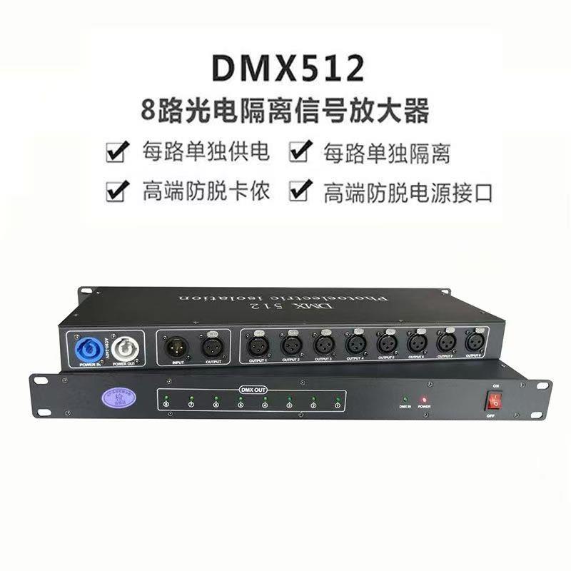 舞台灯光24路配电柜直通电源硅箱流动调光设备开关高速放大器专业