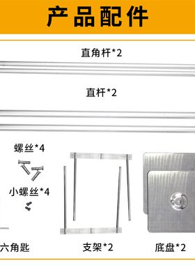 植物补光灯盘系列支架可调节升降支架金属材质坚固耐用送吊绳挂钩