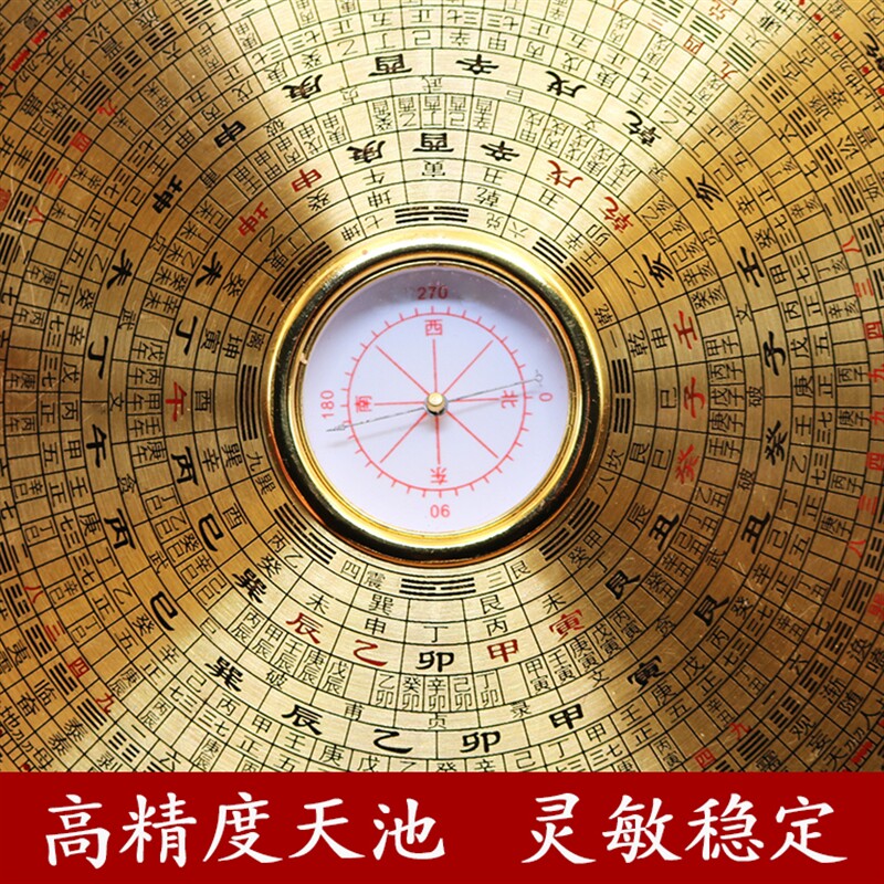 纯铜三元三合综合盘 2寸3寸5寸6寸8寸圆形罗盘专业高精度罗经仪