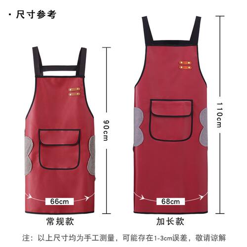 围裙防水防油软皮免洗耐脏家用厨房可擦手女士PU工作服定制印字男