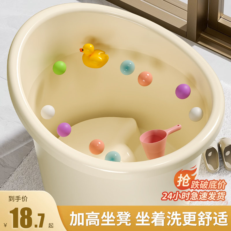 宝宝洗澡桶浴桶婴儿洗澡盆儿童泡澡桶可坐大号小孩专用坐式浴盆