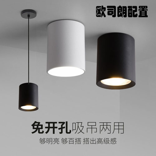 led明装筒灯圆形吸顶式过道灯工装店铺商用办公室饭店cob明装射灯