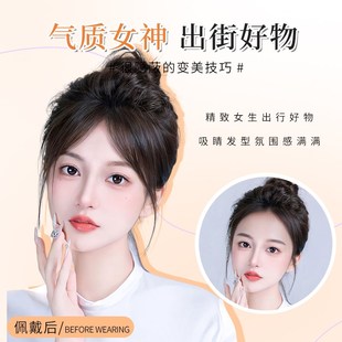 天空树八字胎毛刘海假发女片头顶全真发轻薄自然前额发际线假发贴