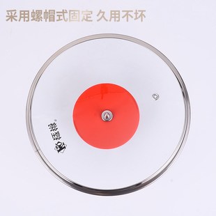 铿锵钢化玻璃锅盖家用防爆防烫万能盖炒锅汤锅奶锅通用盖子可立盖