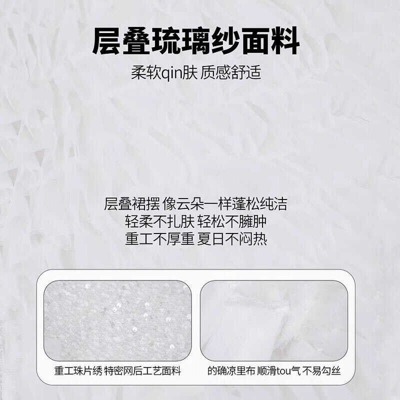 女童连衣裙夏季2024新款儿童礼服裙子小女孩背心裙亮片白色吊带裙