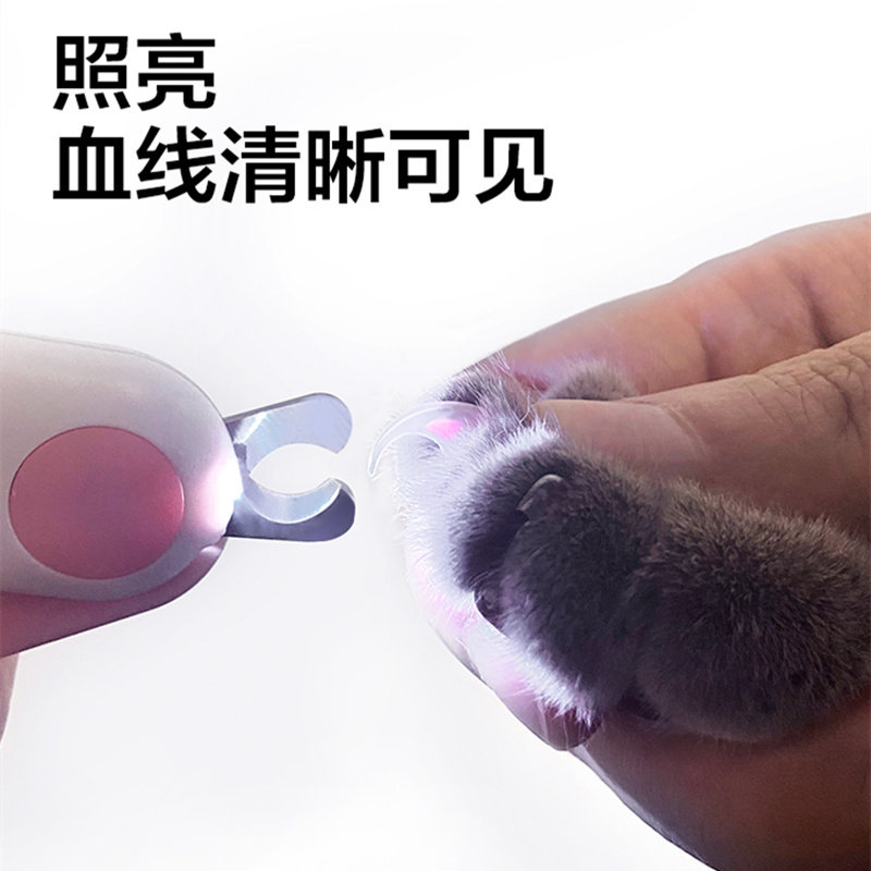 发光指甲刀猫咪专用新手防剪伤led血线兔子狗猫爪剪刀宠物指甲钳,宠物/宠物食品及用品,指甲剪,淘宝优惠券,粉丝福利购,淘宝优惠卷