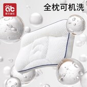 7岁以上儿童小枕头幼儿园专用四季 婴儿宝宝枕头1 通用分区