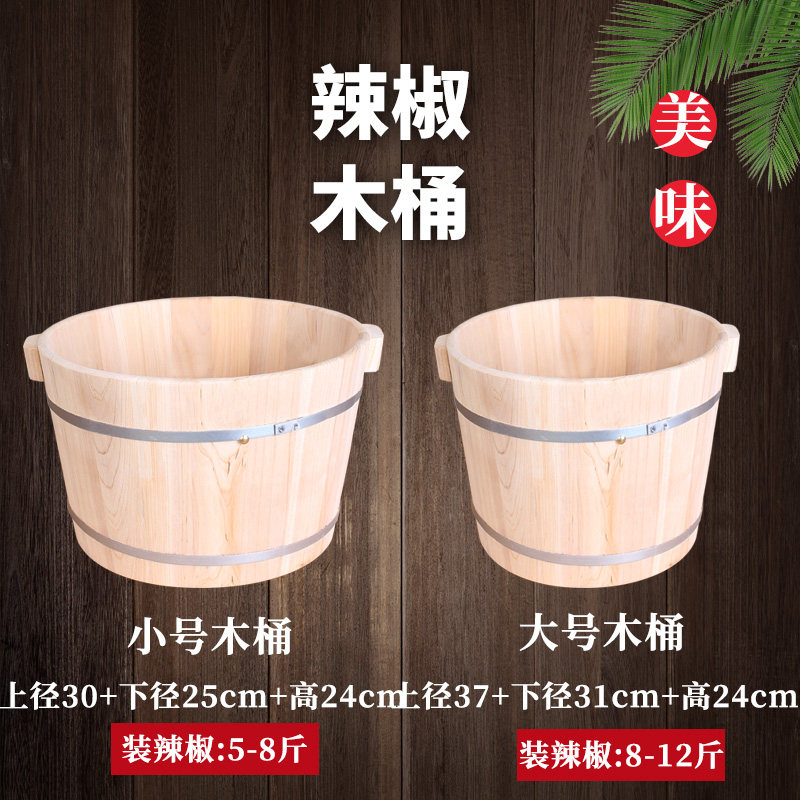剁椒工具家用剁辣椒刀辣椒木桶商用不锈钢切菜刀铲刀剁椒铲神器