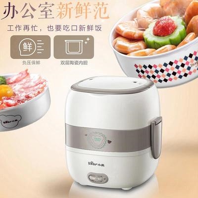加热饭盒便携式 电热饭盒陶瓷内胆插电饭盒蒸饭神器上班族双层1人