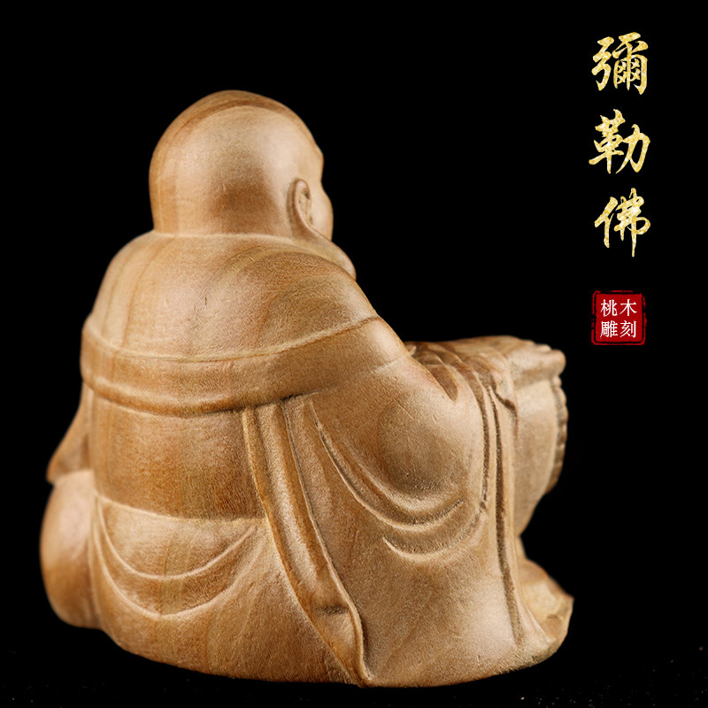 桃木精雕弥勒佛木雕整块原木雕刻工艺品实木汽车摆件随身纳福
