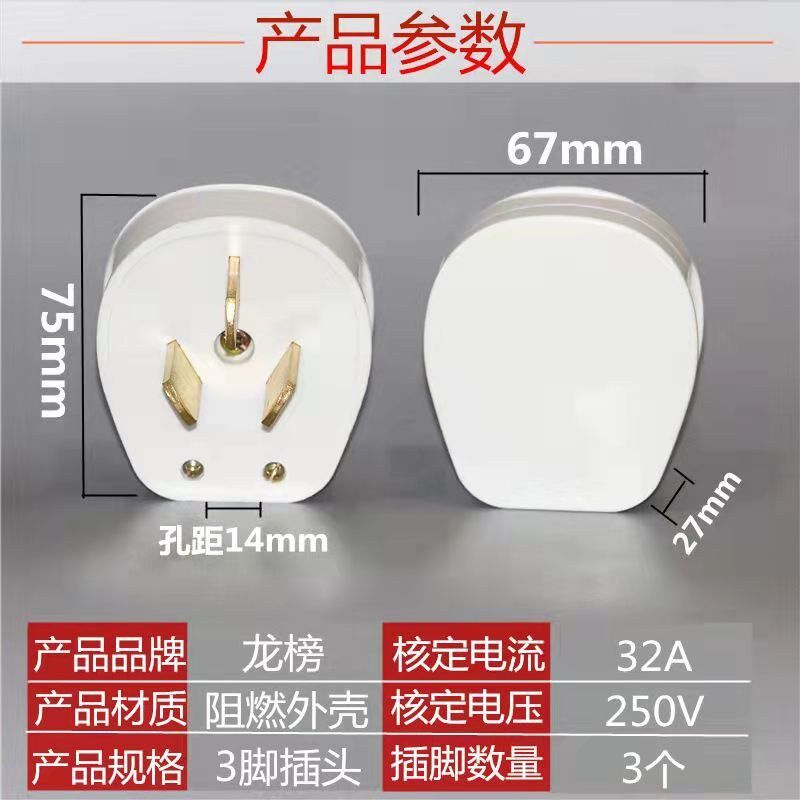 32A导轨插座三插32A配电箱导轨式大功率模数化单相三孔32A 插座