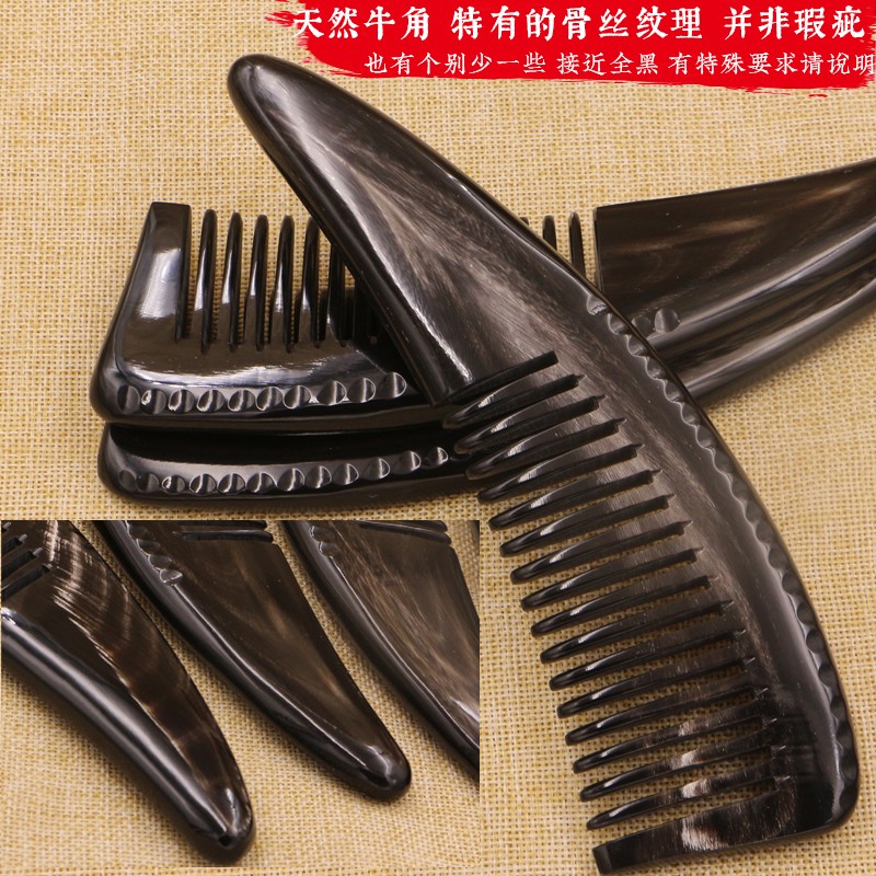 正宗天然黑水牛角梳子头部按摩梳密齿顺发梳加厚直发梳子家用大号