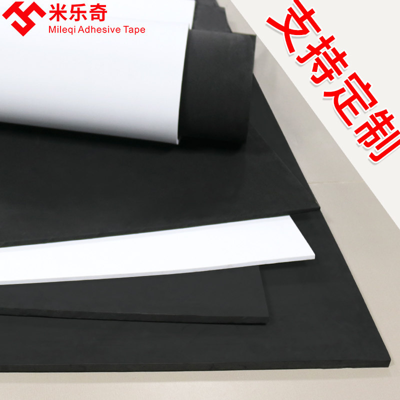 防震垫包装板泡棉隔音制作白色材料eva填充海绵防尘防撞棉抗压定