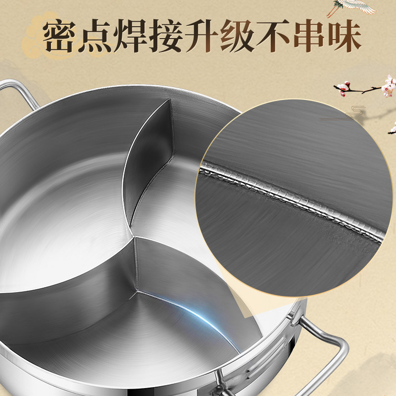 加厚不锈钢奔驰火锅锅具电磁炉专用锅三味鸳鸯家用涮锅汤锅大容量