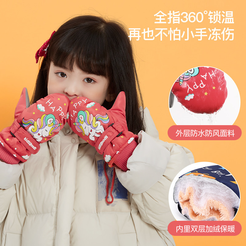 儿童滑雪手套冬季保暖加绒加厚棉男女童宝宝小孩防水防滑玩雪冬天