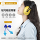 华特7302防噪隔声降噪音耳罩学习工作出差娱乐用工业听力防护用品
