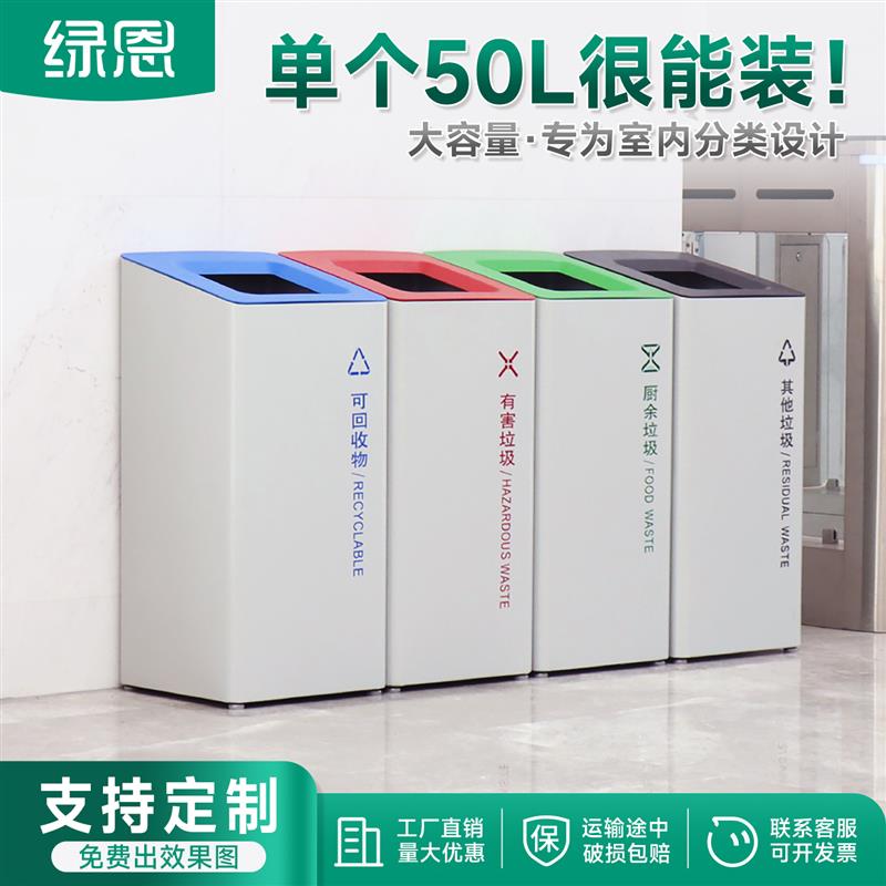 室内分类垃圾桶商用 无盖公共场合办公室楼商场立式果皮箱50L大号