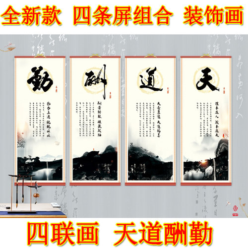 莫生气家居装饰画静忍挂画莫烦恼高档精美纸藤画劝世文壁画静心经