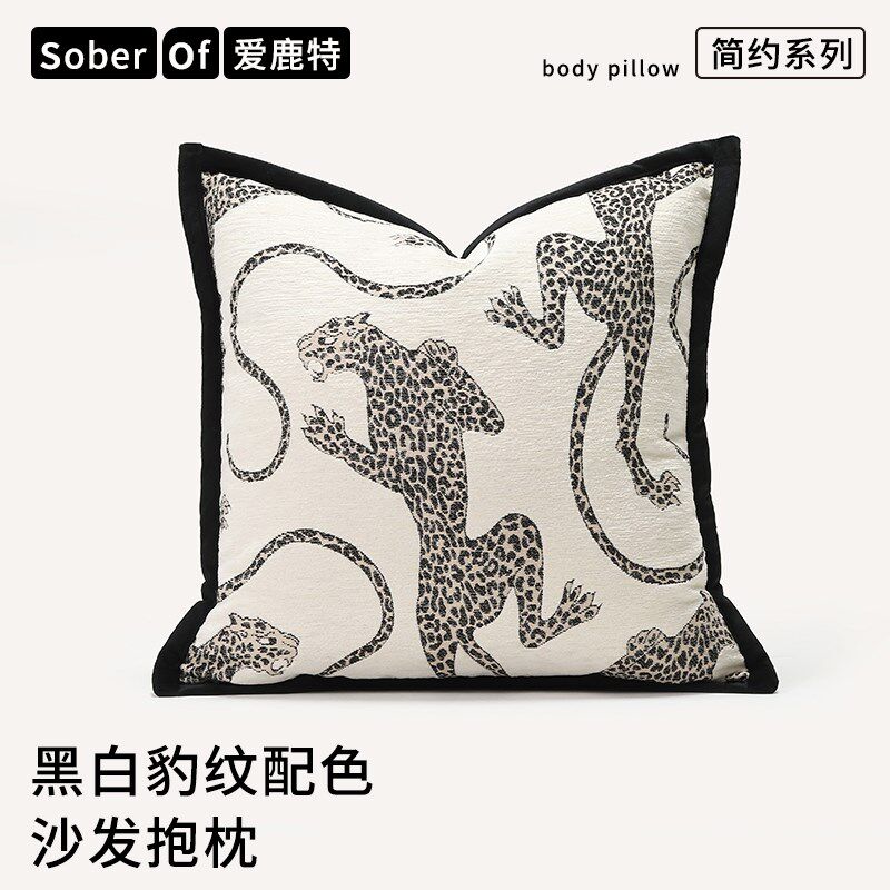 高端沙发抱枕套不含芯客厅轻奢高级感黑白豹纹靠枕头飘窗靠垫靠背