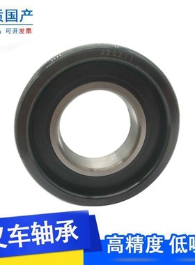 门架780308K3K4凹槽合力杭叉车链轮耐磨轴承780408国产780709H/K