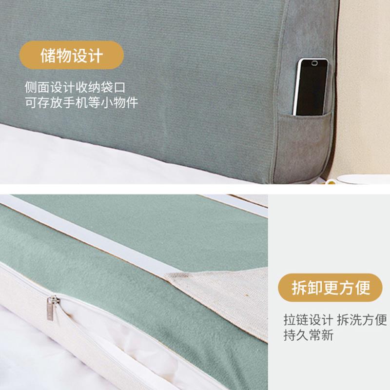 床头靠垫软包免洗科技布罩套榻榻米无床头双人大靠背靠枕自粘定制