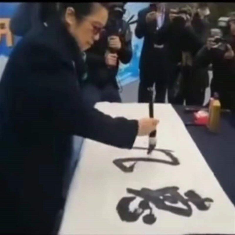 孙晓云书法长风破浪会有时手写精品书房办公室玄关装饰挂画