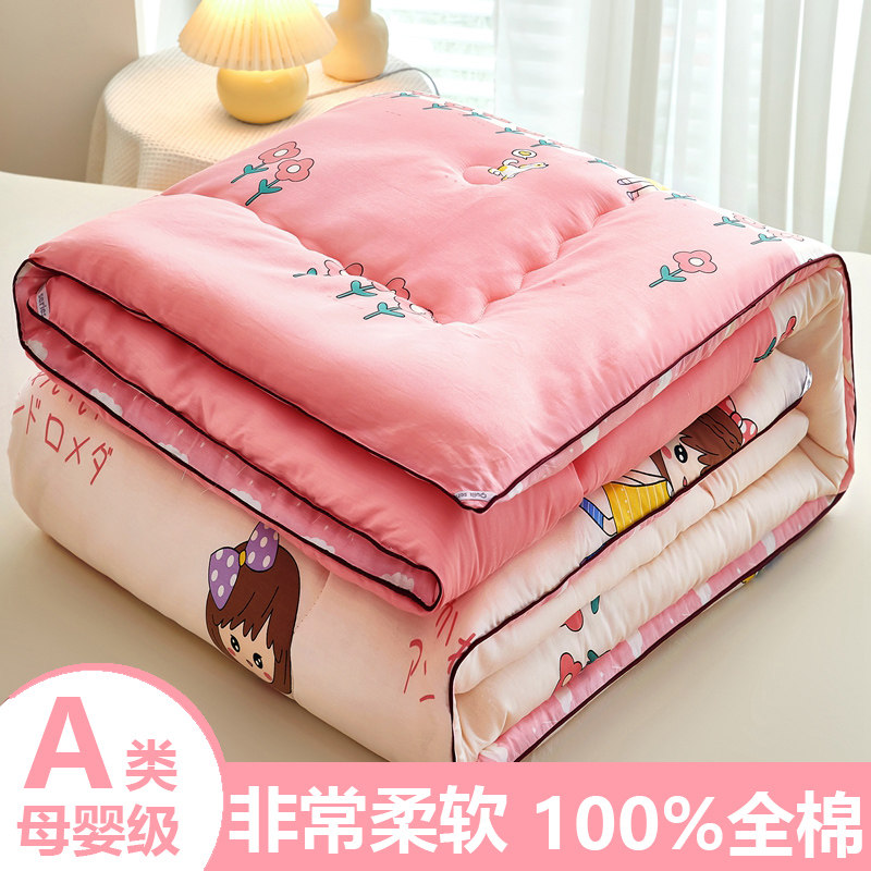 自然醒儿童夏凉被夏季空调被全棉纯棉可机洗水洗4斤3春秋被芯冬被